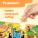 Puzzle "In Africa with a blue tractor", 54 elements