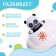 Bathroom toy "Spray: Panda"
