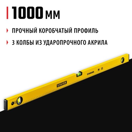 Level Stayer Standard 3460-100_z04, with a ruler, 1000 mm