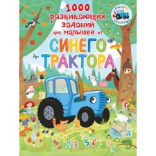 1000 developing tasks for babies from a blue tractor