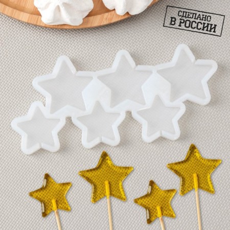 Silicone Mold for candy and chocolate "Stars", 4 and 5 cm, the color is transparent