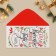 The envelope for the money "Wonderful New Year", font, 16.5 x 8 cm, New Year