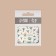 Slider - Nail design "Hummingbirds", packing 6 pcs, multi -colored