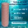 Sminous cartridge Zein PSF-10BB, from a defining thread, 10 μm
