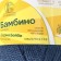Bambino yarn 35% Merinos wool, 65% acrylic 150m/50g (022 jeans)