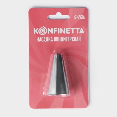 Konfinetta Circle Circle, D = 2.3 cm, Exit 0.8 cm, stainless steel-2