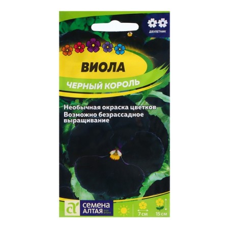 Viola seeds "Black King", 0.1 gr.