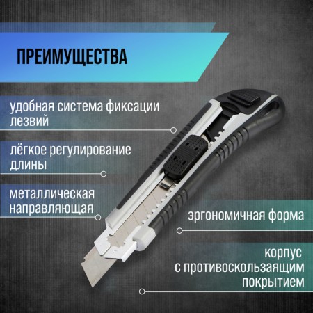 Knife universal tundra, metal guide, 2 spare blades, 2K case, 18 mm-2