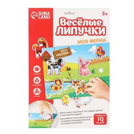 Velcro game "Animals" mini mini-6