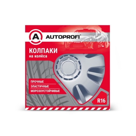 Autoprofi wheels on wheels, metallic, 16 ", 400 mm, set 4 pcs-1