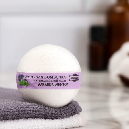 Gimalayan salt bomb "Dobroparov" Lavender-Mentol, 110 g