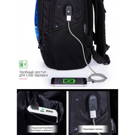 School backpack Skyname + Penal, 38 x 28 x 16 cm, ergonomic back-8