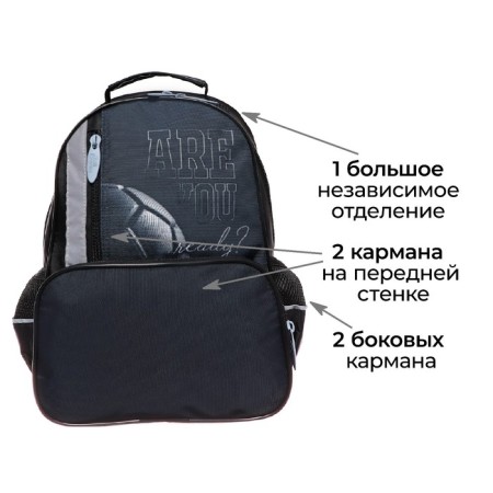 School backpack, 37 x 26 x 13 cm, ergonomic back, calligrata orth "ball"-2