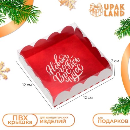 Cookie box, confectionery packaging, "miracles time", 12 x 12 x 3 cm, new year