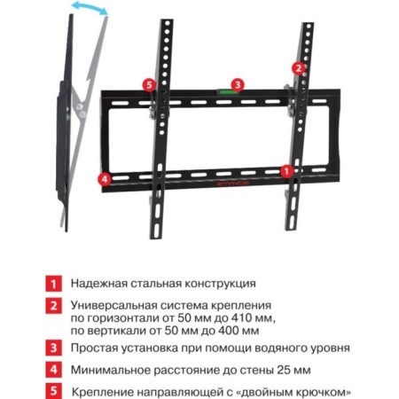 ARM Media Steel-4 TV, up to 40 kg, 22-65, wall, tilt, black-2