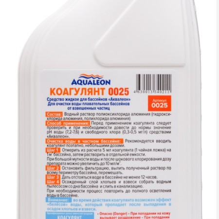 Aqualeon coagulant liquid, 1 l (1.1 kg)