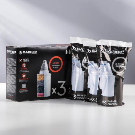 A set of interchangeable cartridges "Barrier-7", 3 pcs, cleaning of iron