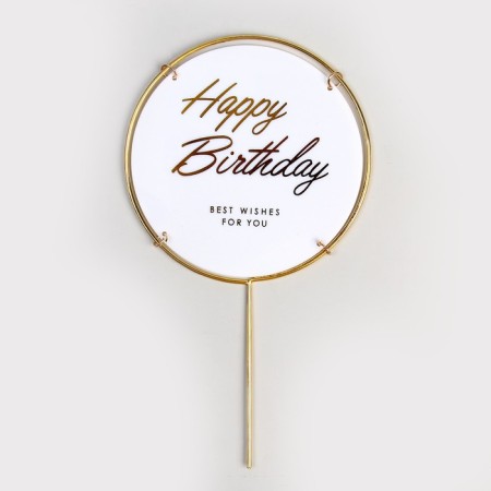 Set for decorating the cake "Happy Birthday", butterflies, pink color-3