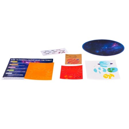 The training set "Solar System", in the package