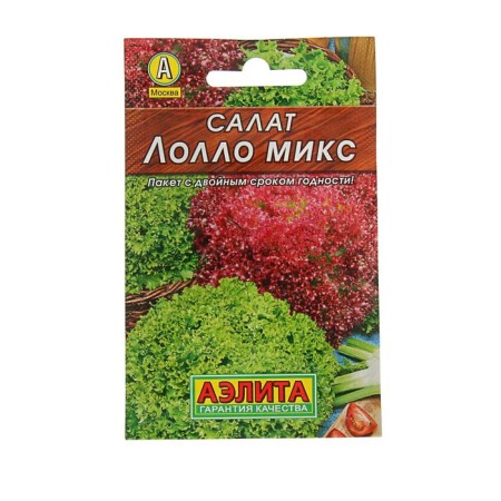 Salad Salad "Lollo Mix" "Leader", a mixture, 0.5 g,