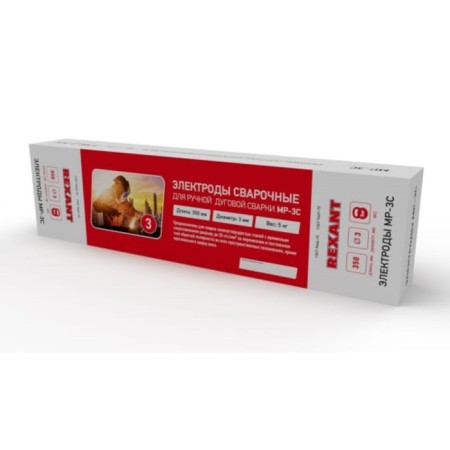 REXANT MP-3C, 3 mm, 5 kg electrode, for welding carbon steel