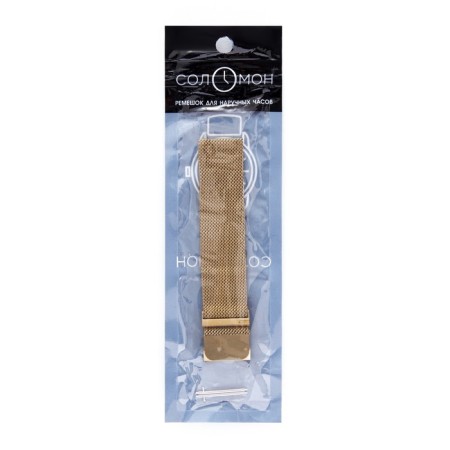 Solomon smart watch strap, 22 mm, gold-2