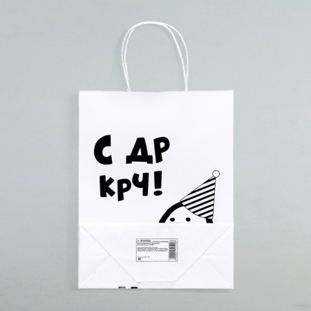 Gift package "Cred in short!", 24 x 14 x 28 cm-1