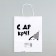 Gift package "Cred in short!", 24 x 14 x 28 cm