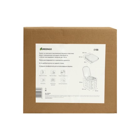 Folding toilet, 12 disposable packets, 12 absorbent packages, bag, Greengo-23