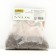 Sahenian Avalia Snow Star, 1 pc, Spring 2024