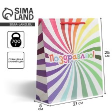 Gift package laminated, packaging, 