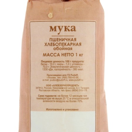 Wheat flour "S. Pudov" Helped whole grain, 1 kg-2