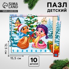 Wooden puzzles for kids for the New Year “Snake. New Year's surprise 