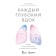 Each deep breath. The dangerous side of the resuscitation that no one is talking about. Eli W.