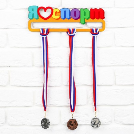 Moars "I love sport" 30 x 10 cm