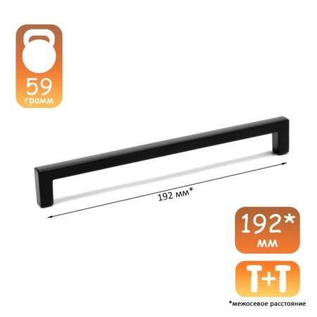 Cappio RSC026 handle handle, m/o 192 mm, black color