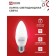 LED lamp In Home Led-Sve-VC, 11 W, 230 V, E27, 3000 K, 1050 lm