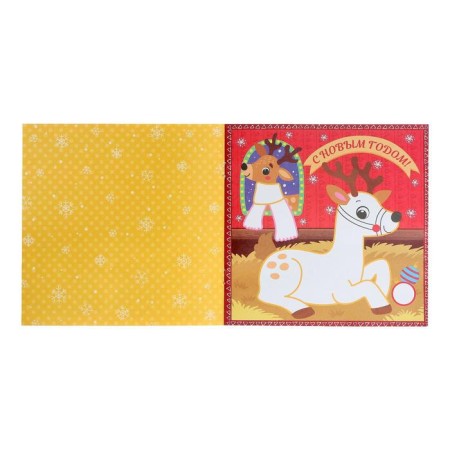 Applications with plasticine "wonderful cards", 12 p.-2