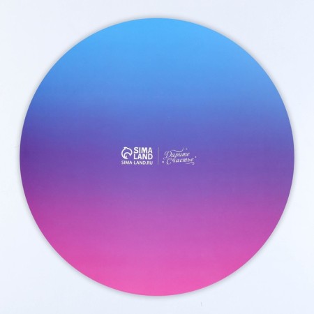 Subway for the cake reinforced, confectionery packaging, “pink-blue gradient”, 26 cm, 2.5 mm-2