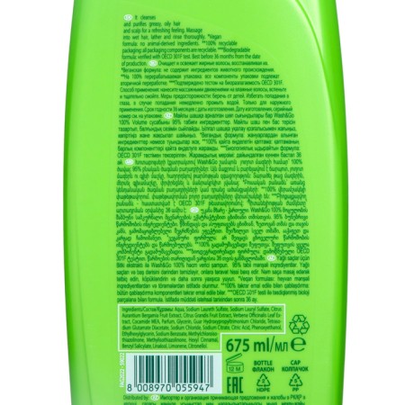 Wash & Go shampoo with herbs for oily hair, 675 ml-2