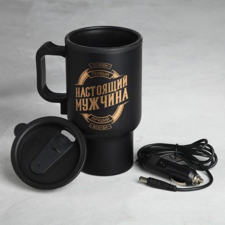 Thermal circle to the cigarette lighter “Real Man”, 450 ml, retains the heat of 3 hours-1