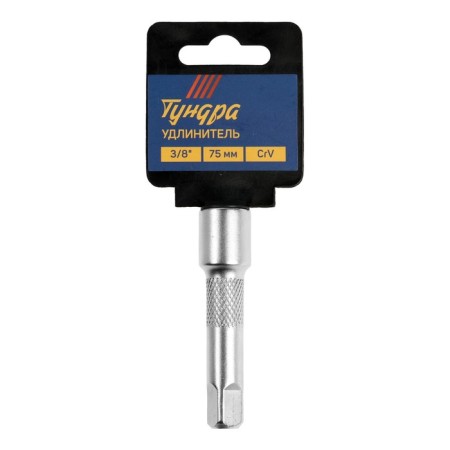 Extension cord tundra, square 3/8 ", 75 mm, CRV-3