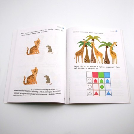 Тетрадь дошкольника. ФГОС ДО. Математика до школы 5-6 лет, Часть 2. Султанова М. Н.-1
