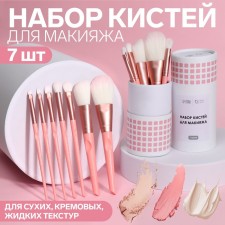 A set of makeup brushes 