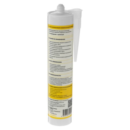 Kronbuild sealant, silicone, universal, black, 280 ml-1