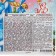 New Year. Gift set "3mic sweets", 600 g