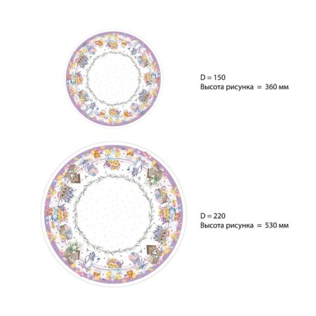 GPEC "Ethel" Spring Easter d = 149 cm +/- 3cm, 100% HL, sarzha 190 gr/m2-12