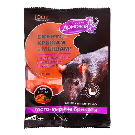 Briker's dramatic briquette, with a nut taste, bag, 100 g