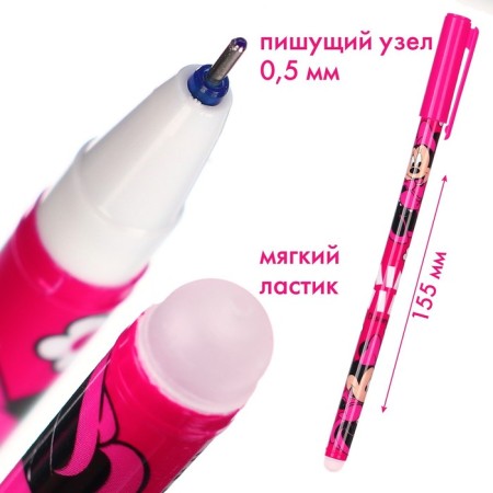 PEL WRITE WASE, 2 pieces, 4 rods, MINNI MAUS-1