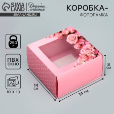 Gift-bearing box folding, packaging, “delicate roses”, 14 x 14 x 8 cm